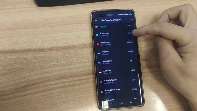Whatsapp не отправляет смс с кодом активации при регистрации whatsapp смотреть онлайн