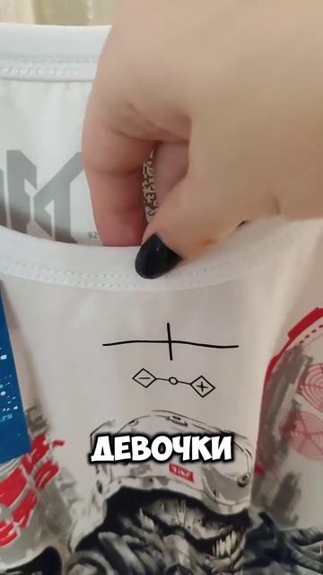 АРТ: #327113828 #мужскаяодежда #футболка #повседневныйобраз #подарокпарню #стилизация #мужскаяфутбол