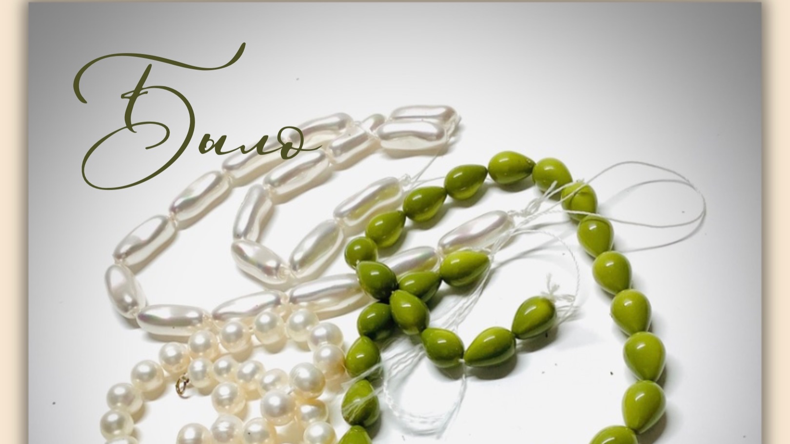 Украшения #da_da_spb Мастер-класс по сборке комплекта смотреть онлайн