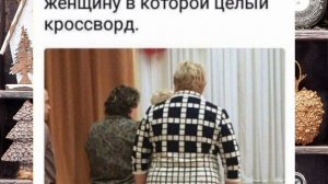 Анекдоты, юмор, статусы, приколы 😁