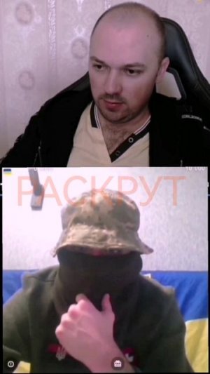 Чат рулетка 🤡🪖🎬🇺🇦VS АЛЕКС ДОБРЯК 🇷🇺✌️😁👍❤️