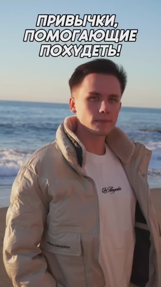 Привычки смотреть онлайн