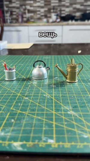 Часть 5. Мои инструменты для создание миниатюр и диорам