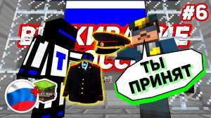 Устроился на работу в полицию, как я это сделал? Всё очень просто - Выживание в России #6