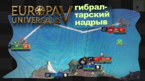 EU5 / 5-1 / Моё Светлейший Болото