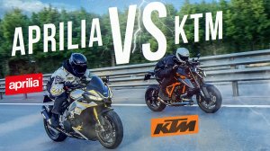 KTM 1390 SuperDuke R vs Aprilia Tuono V4 Factory | БИТВА НЕЙКЕДОВ
