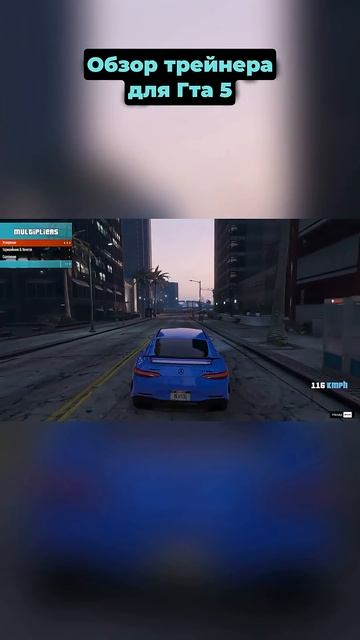 7 часть. #lavitpub #shorts #gta5 #gta смотреть онлайн