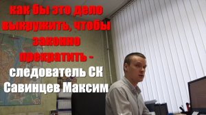 #1🔥Погоны не выдержали требований служить по закону и прессанули Шамардина по беспределу, но...🔥