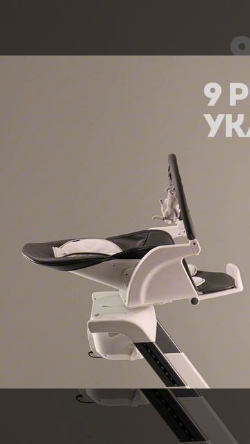 Nuovita Unico Gloria — многофункциональный стульчик 3 в 1