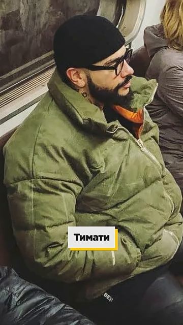 Звезды В МЕТРО! #звезды #метро #звездывметро #юмор смотреть онлайн