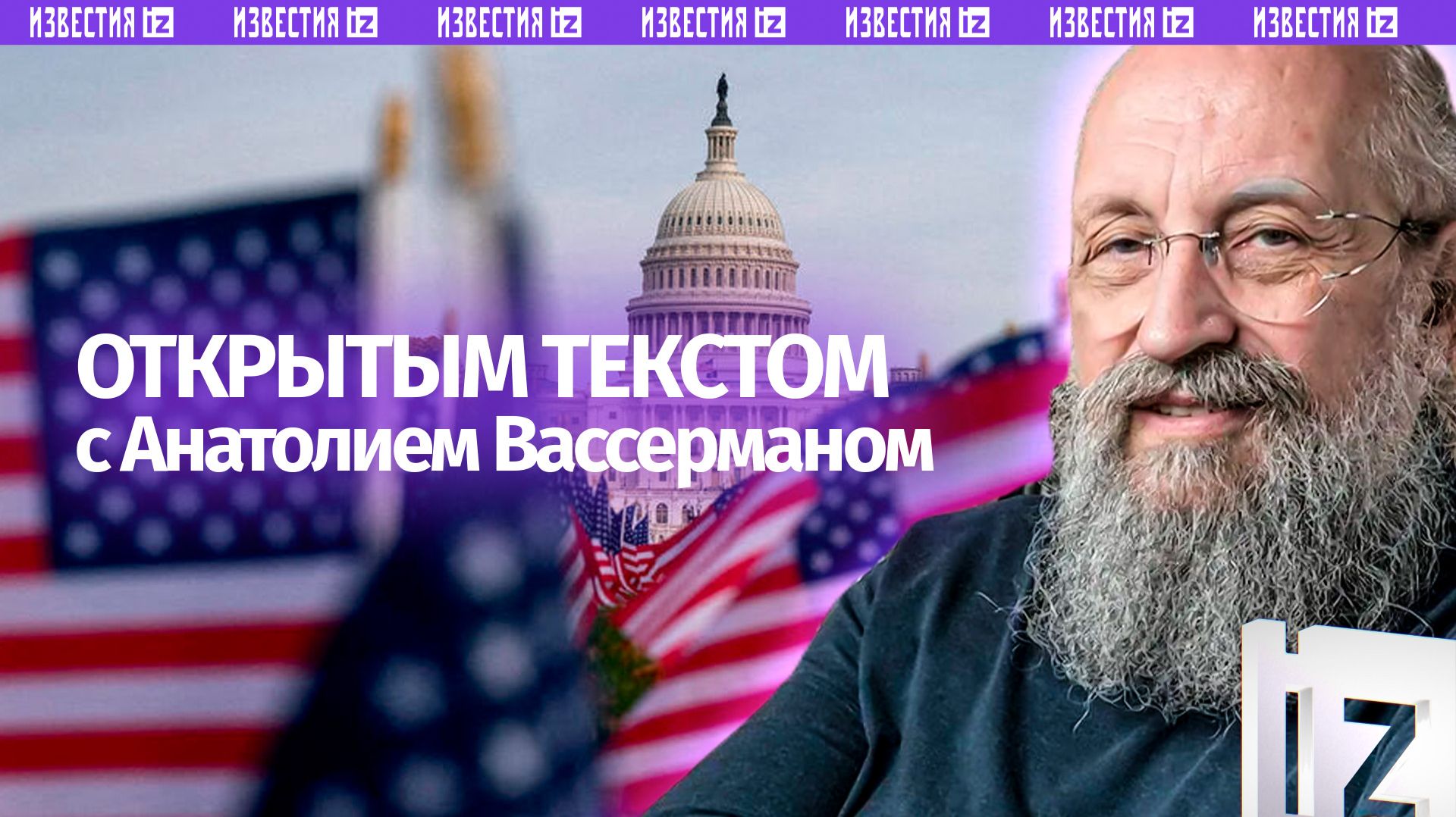 Освобождение Купянска / Мирный план США / Отставки в Раде / Открытым текстом