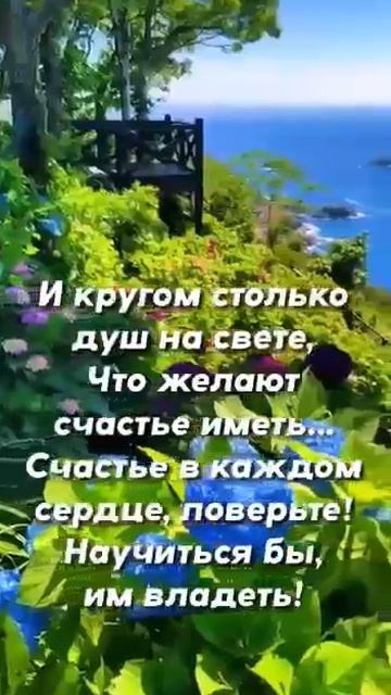 счастья никогда не уходит смотреть онлайн