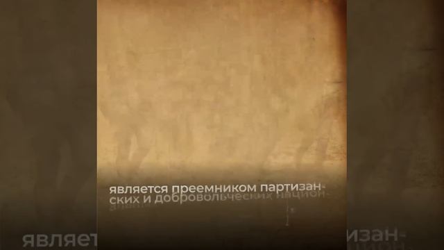 Палачи вместо героев: 23 ноября Литва отмечает день Войска Литовского. смотреть онлайн