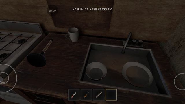 Joker Show прохождение #20