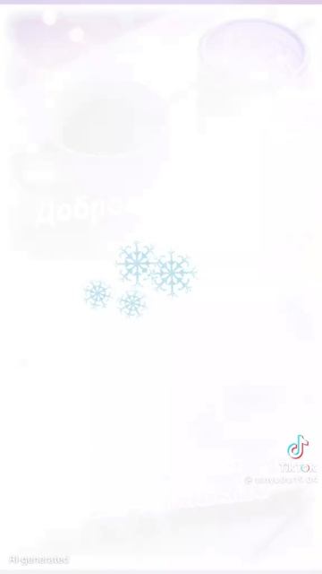 Доброго вечера.. смотреть онлайн