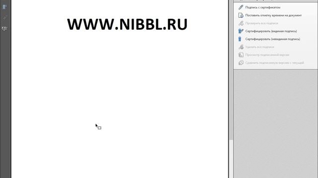 ✅ Не удалось закончить создание этой подписи.