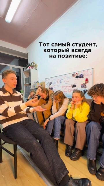 Когда все вокруг переживают из-за депрессии, обязательно найдётся он ... #объединениестудентовЧГУ смотреть онлайн