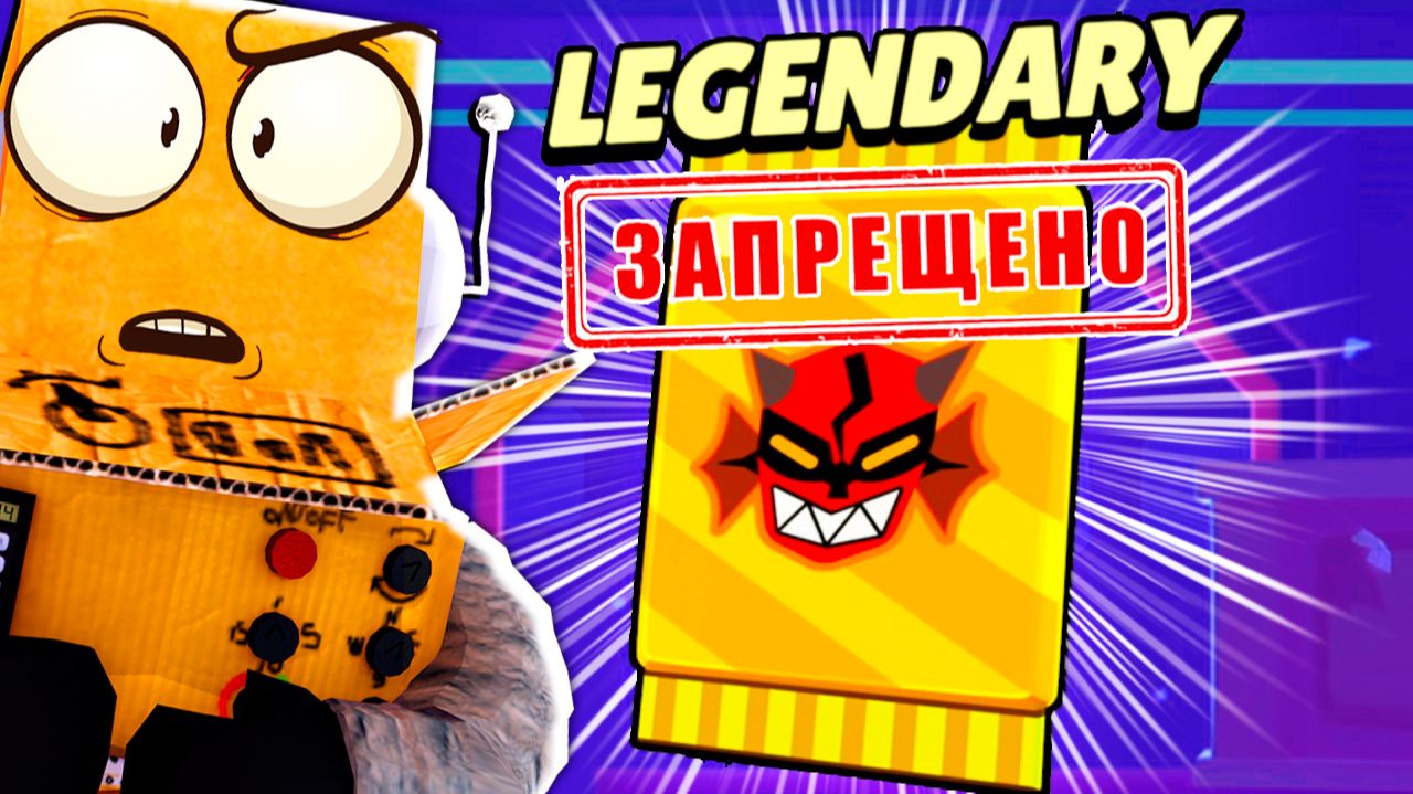 Я НАШЕЛ 97й ЗАПРЕЩЕННЫЙ НАБОР КАРТ... BRAWL STARS смотреть онлайн