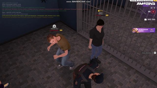 bandicam 2025-11-23 19-53-50-933 смотреть онлайн