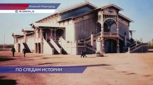 Нижегородскую промышленную выставку оживили нейросети