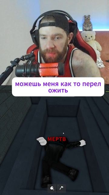 П- ПОДДЕРЖКА #роблокс #roblox #роблокссломался #99ночейвлесу #99nightintheforest смотреть онлайн