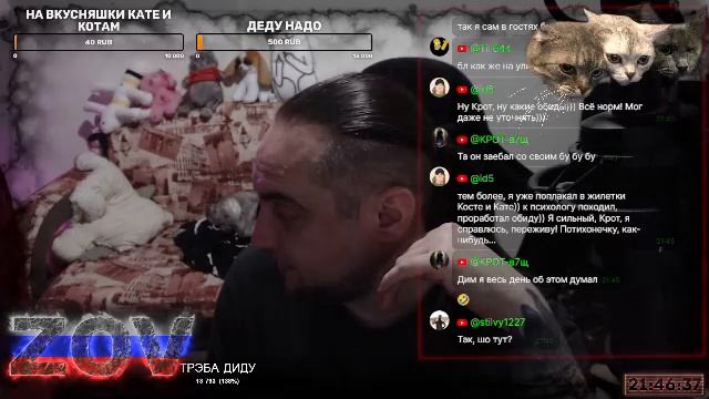 ВЕЧЕРНИЙ ПАТОЧЕК | СТРИМ Константин Волков смотреть онлайн