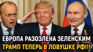 Новости СВО на 23 Ноября - Трамп теперь в ловушке Путина! Последние новости сегодня 23.11.2025