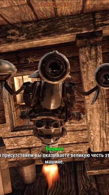 50%. Fallout 4. #shorts смотреть онлайн