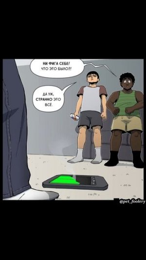 Тепловизор