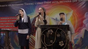 Песня «Синее небо»