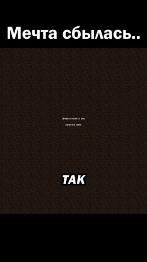 Я создал портал в рай в Майнкрафте! 😮 #сарол