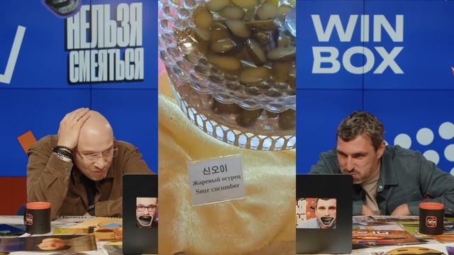 Нельзя смеяться 3 смотреть онлайн