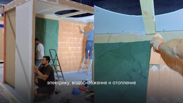 REMTIME I ВРЕМЯ РЕМОНТА