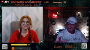 Разговор с блогером Мартин 21.11.25.🙏💪✌