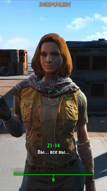 А кто спонсор? Fallout 4. #shorts смотреть онлайн