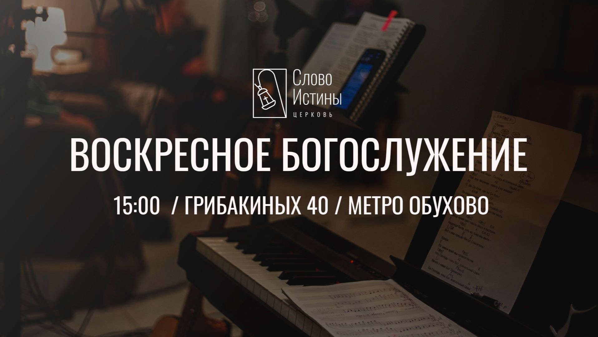 Восхваление Автора спасения 1-е Петра 1:3 - Алексей Кузнецов
