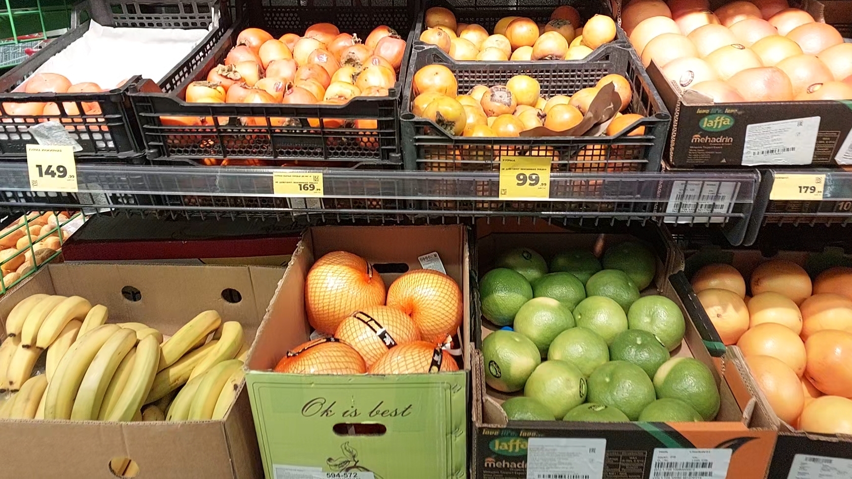 Открыли магазин, готовлю смотреть онлайн