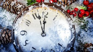 СП"Последний ряд под бой курантов ".Отчëт3