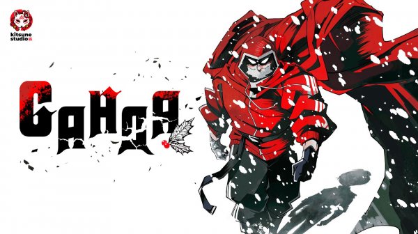 Санда / Sanda Трейлер на русском