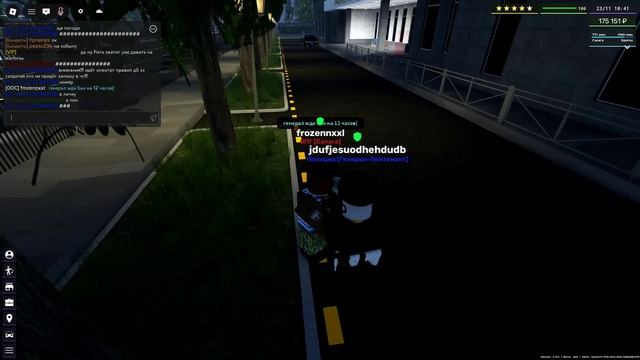 На что он надеялся