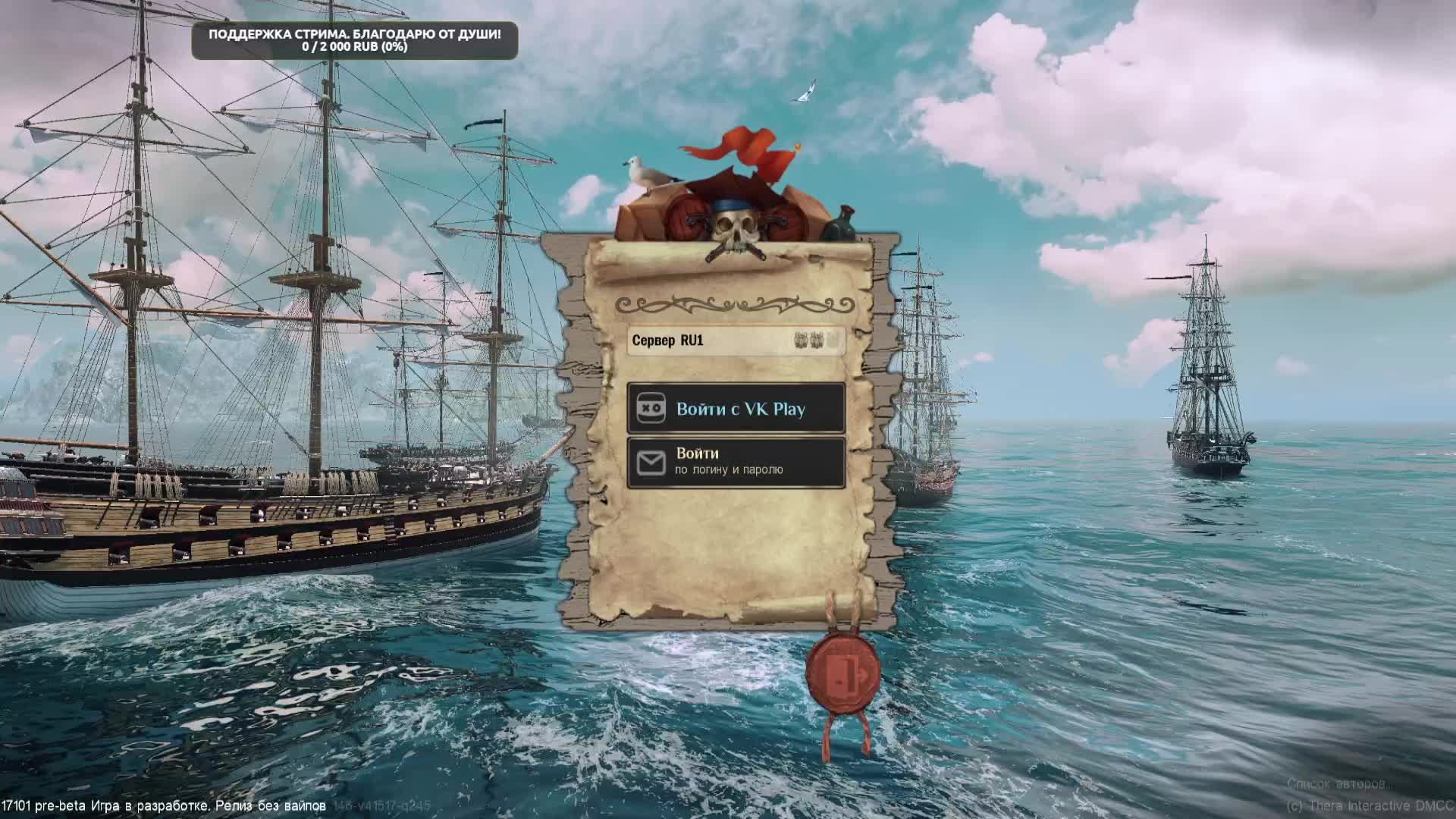 World of Sea Battle. Бежим по волнам смотреть онлайн