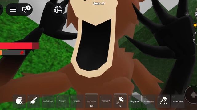 ОБНОВЛЕНИЕ 🤩🤩🤩🤩 смотреть онлайн