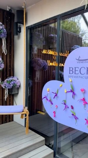 Весна пришла ! #celinedion #music