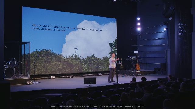 Время вспомнить! - собрание -мощное свидетельство - " жизнь со смыслом! " - 23.11.2025 смотреть онлайн