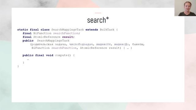Урок 4-3. ForkJoinPool на практике_2 смотреть онлайн