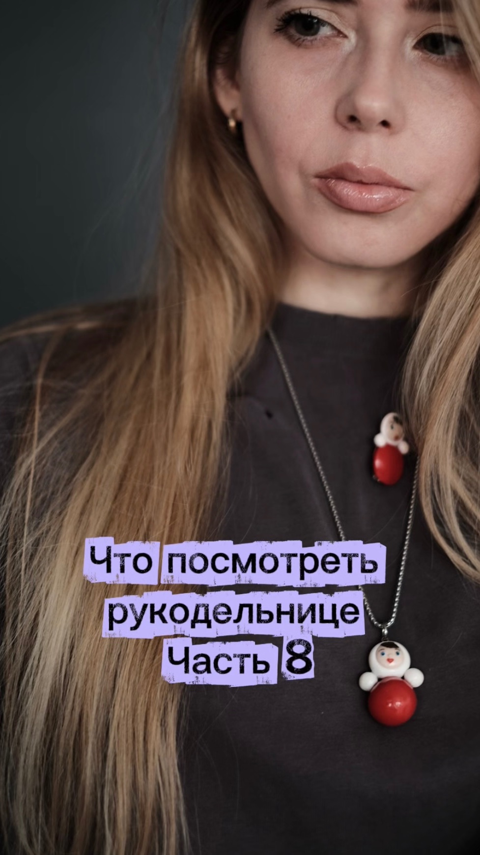 Смотрю интересное смотреть онлайн