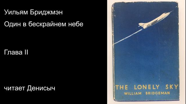 3 odin v nebe смотреть онлайн