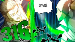 Лучший в мире мастер боевых искуств 316