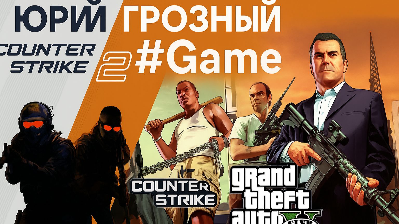 Играем в CS2 на FACEIT.com смотреть онлайн