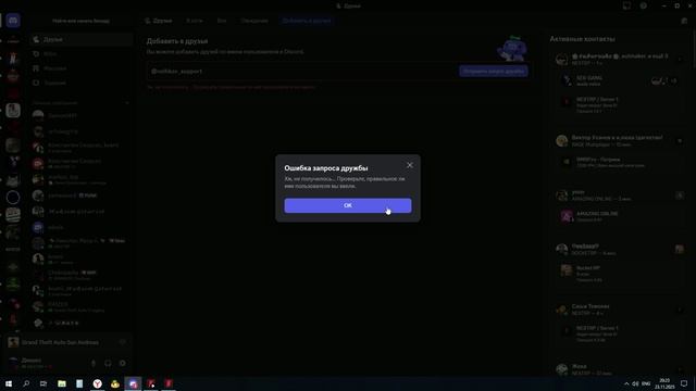 ой смотреть онлайн